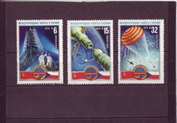 SSSR 4704 / 4706 ** - 1978